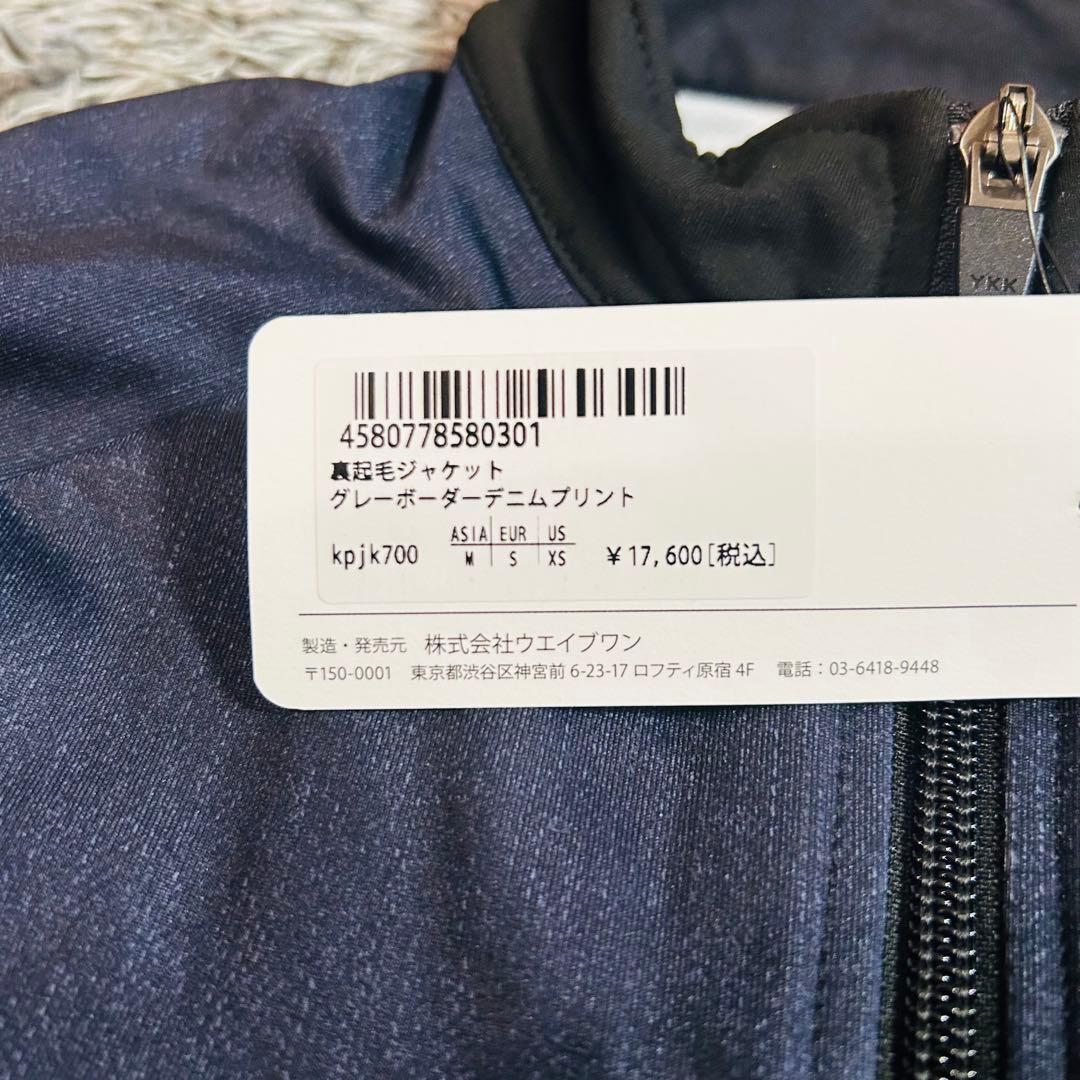 ■新品■　カペルミュール　M　サイクルジャケット　サイクルジャージ　ネイビー