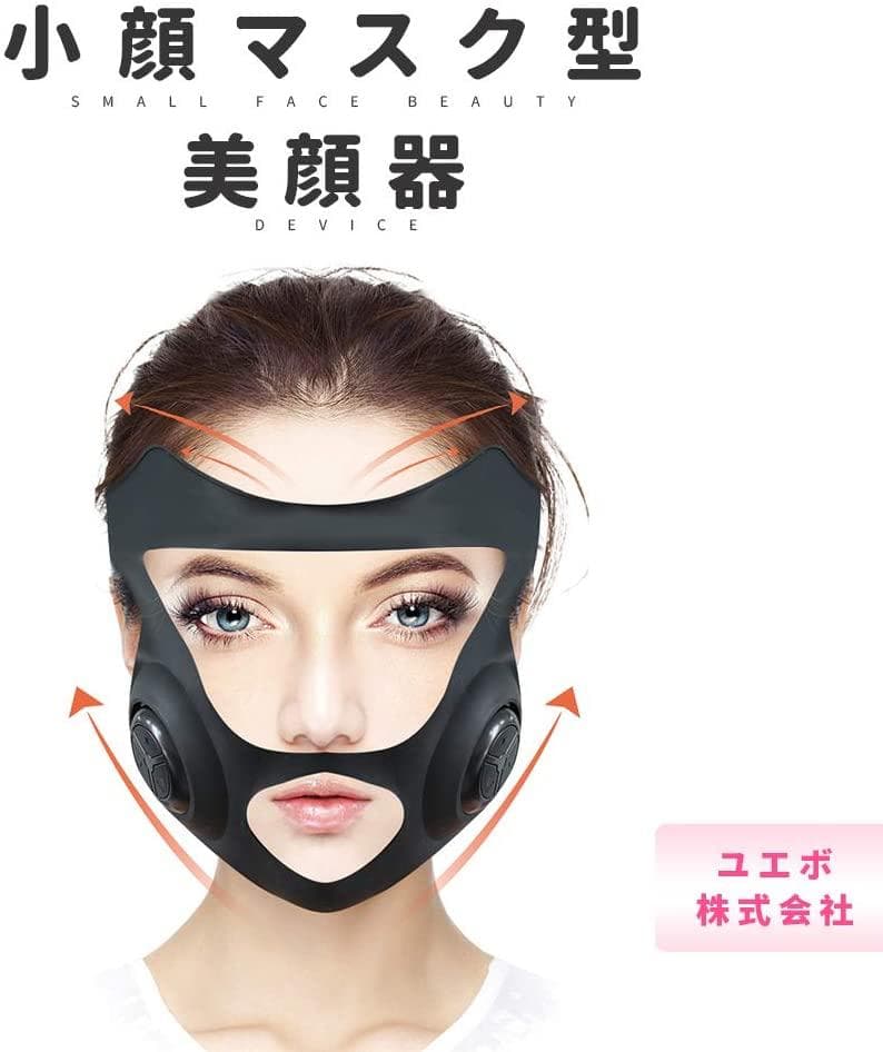 美顔器 マスク型美顔器 小顔マスク 美顔マスク 表情筋 小顔 顔痩せ