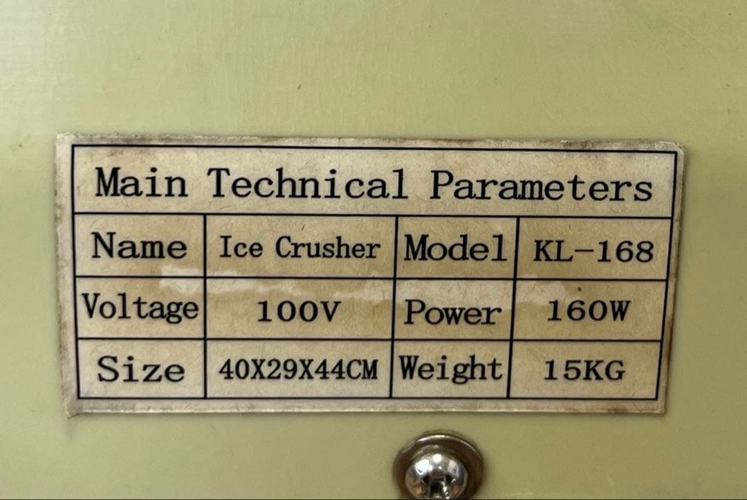 [送料無料] 業務用　かき氷機　100V 祭り　夜店