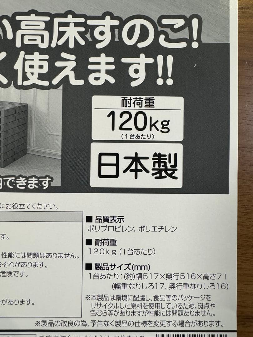 ベルカ JS-BR8 ジョイントふとんすのこ　ベッド シングルサイズ