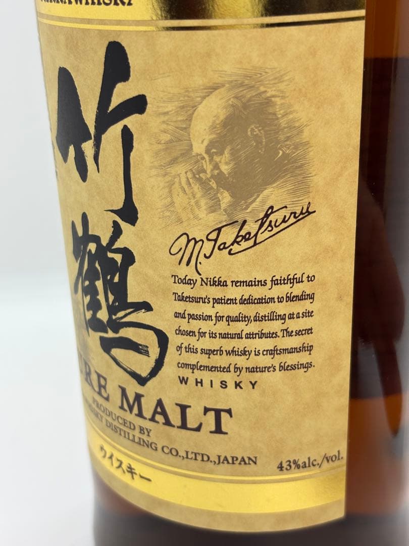 #竹鶴21年ピュアモルト　WWA2011受賞記念ラベル　700ml