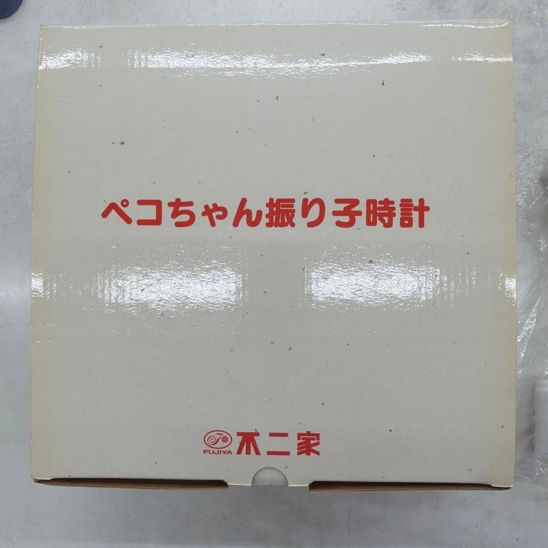 ペコちゃん振り子時計