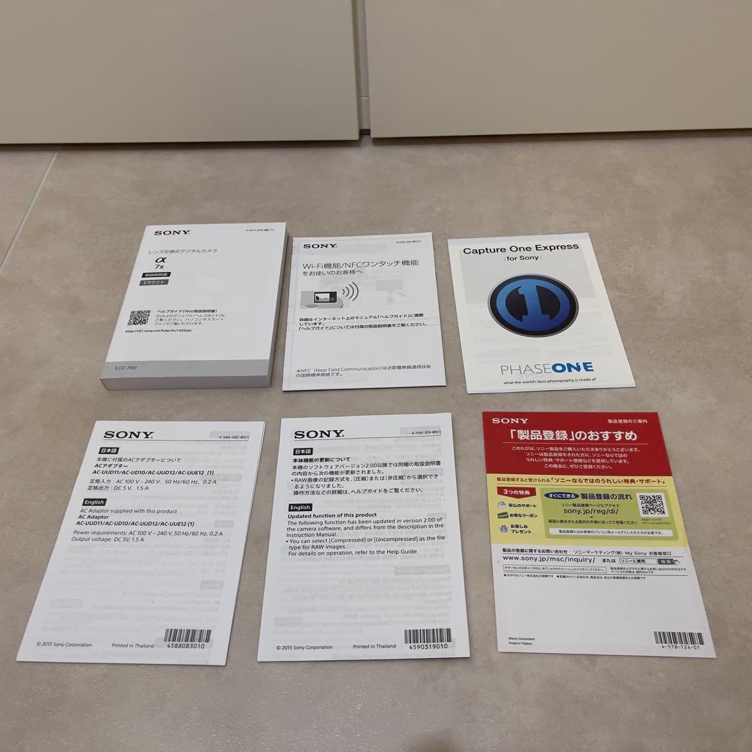 SONY α7 II 本体　ボディ　フルサイズ　ミラーレス
