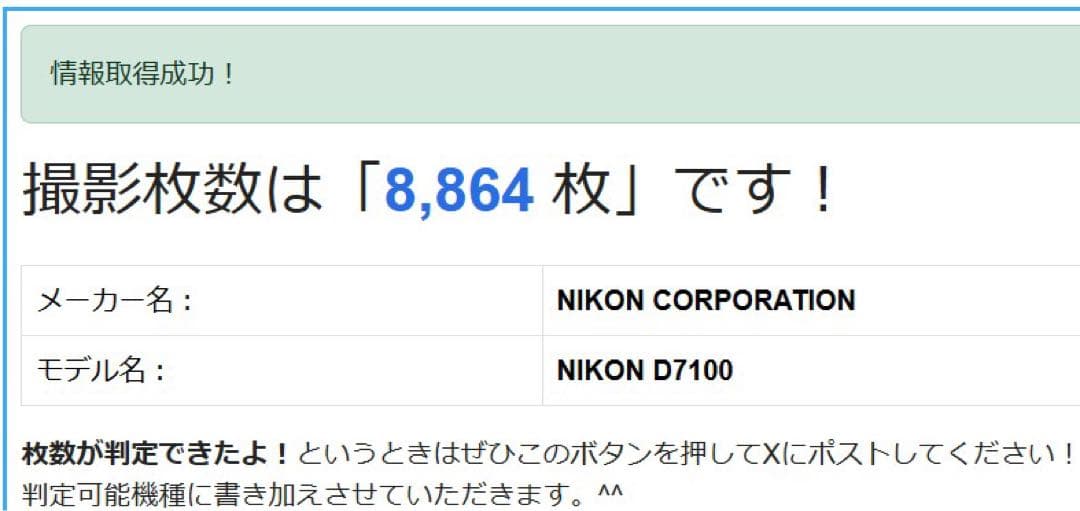 多言語対応D7100 18-105mm + Ai-S 50mm f 1.8