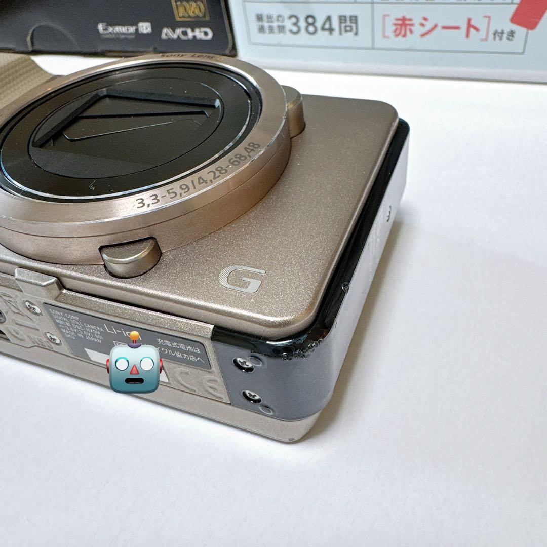 SONY Cyber-shot DSC-HX9V ゴールド