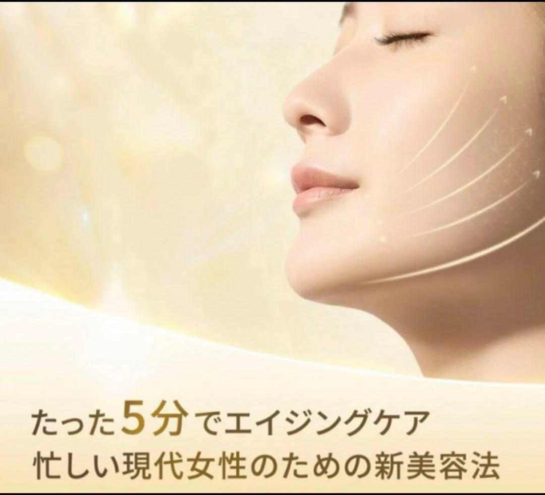 【セール】CHOUOHC THEMORPHO ザ・モルフォ美顔器