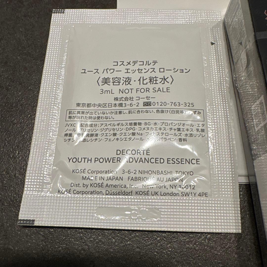 デコルテ / 【新品】スキンシャドウ デザイニング パレット09 セット