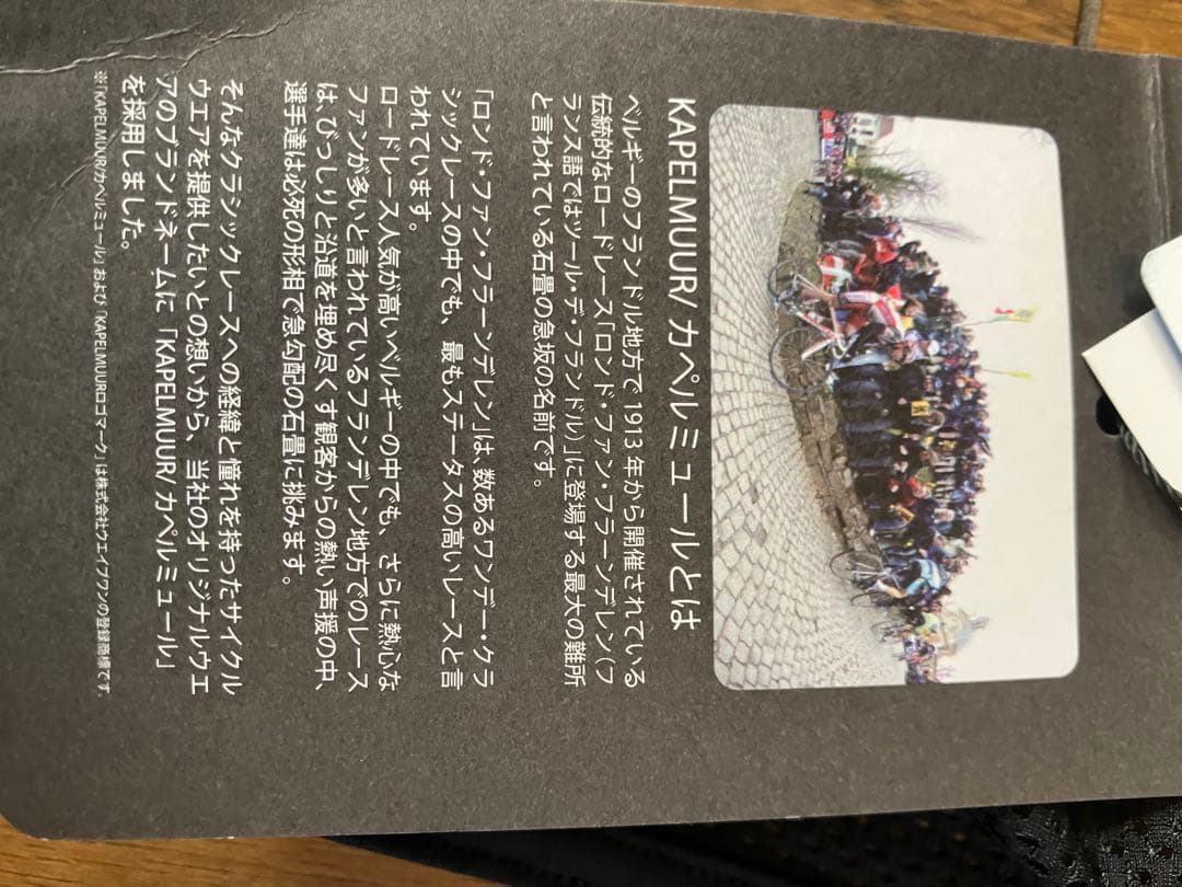 新品　ビブタイツ カペルミュールライオンエンブレム　Ｌサイズ