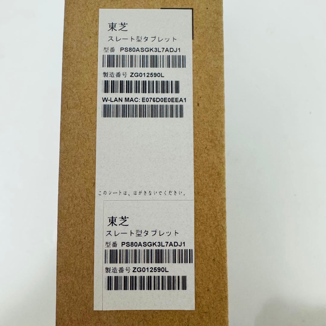 希少未開封品 TOSHIBA dynabook Tab S80 S80/A