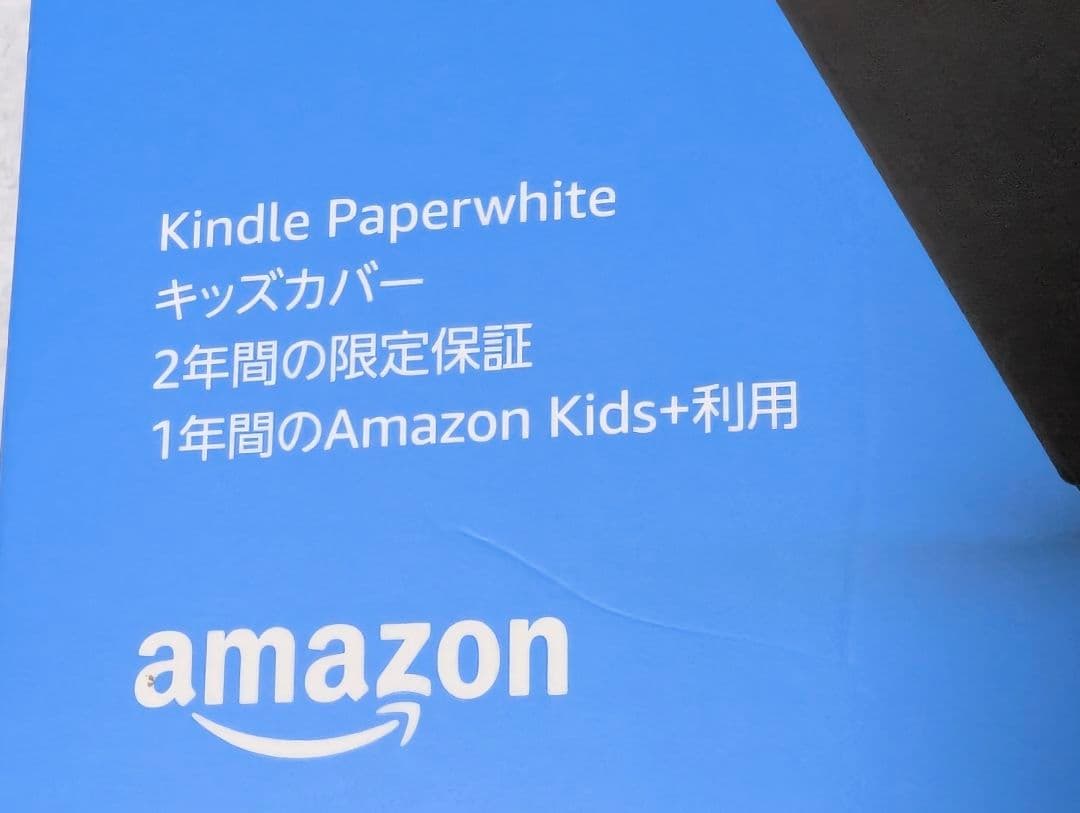 ♦✨️未開封✨️新品✨️サブスク１年無料 Kindle Paperwhite