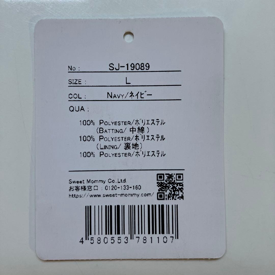 ママコート　スウィートマミー　ネイビー