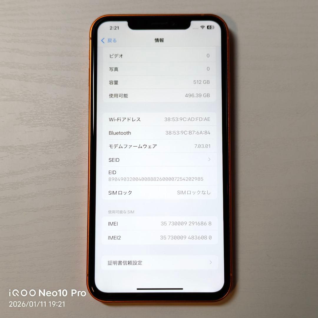 【美品】某17Proの外装へ交換済 512GB版 魔改造iPhone XsMax