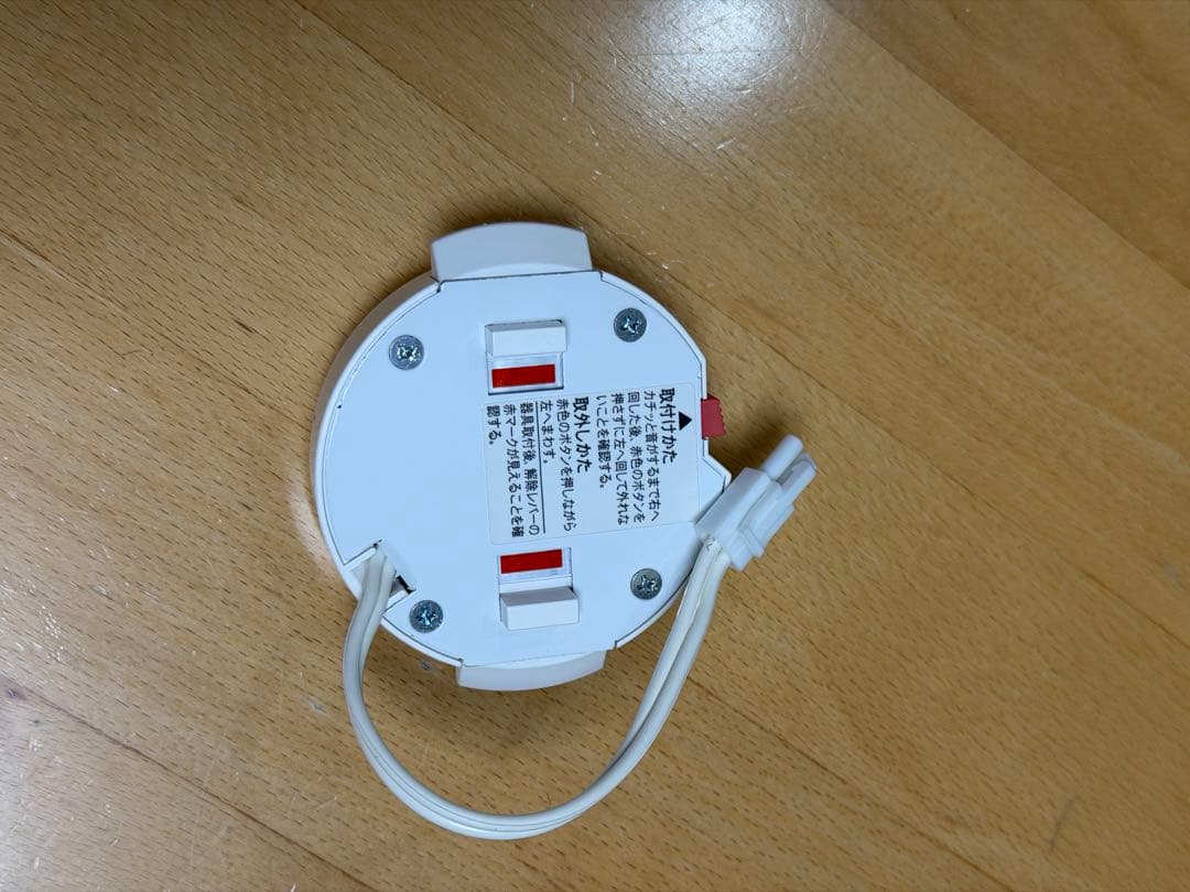 リモコン付き HotaluX LEDシーリングライト HLDCKE1499SG