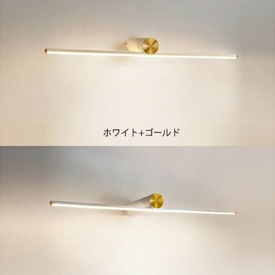 LED対応 壁掛け照明 60cm ブラケットライト