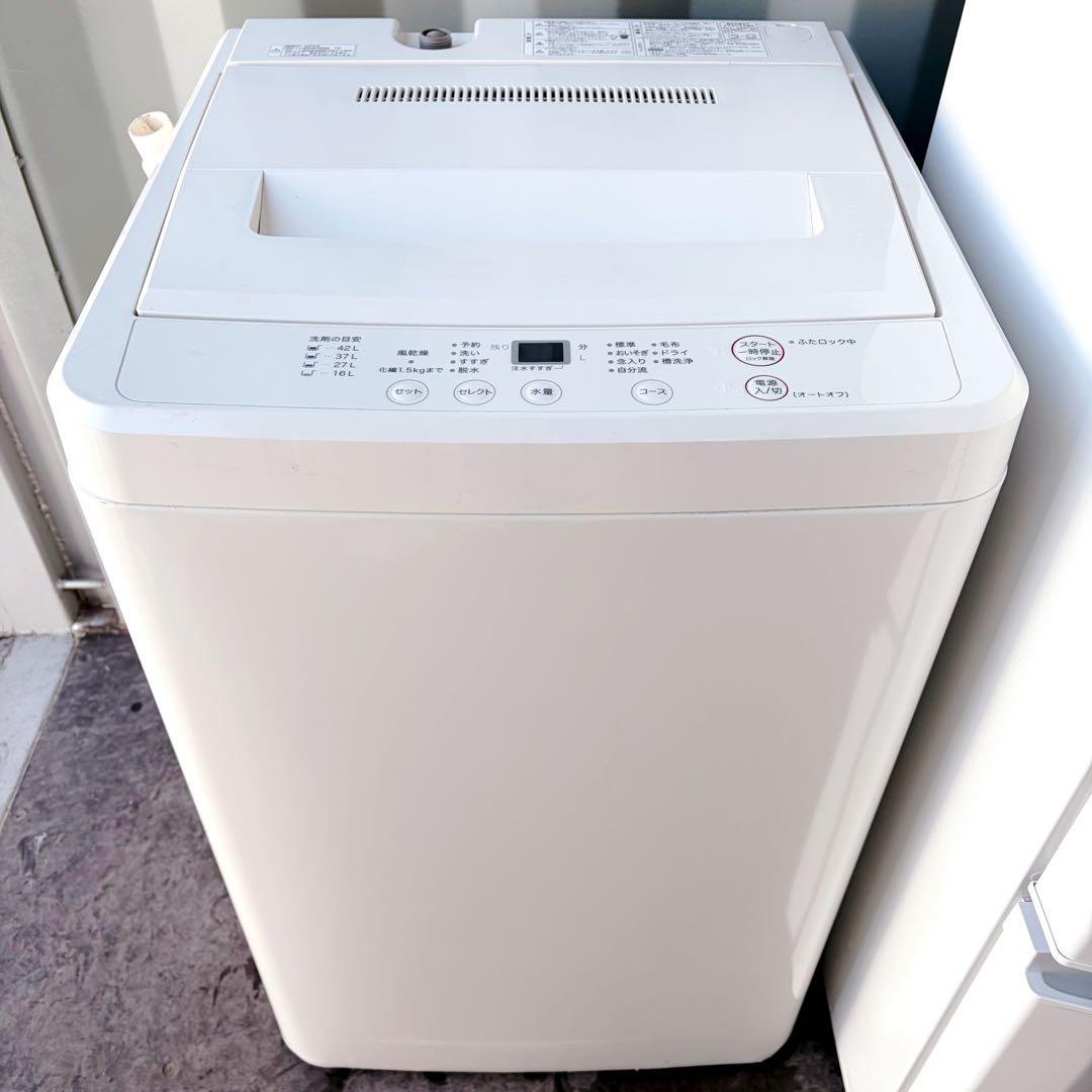 運搬取付無料！ホワイト純正無印・三菱・日立3点セット！完動超美品！一人暮らしに！