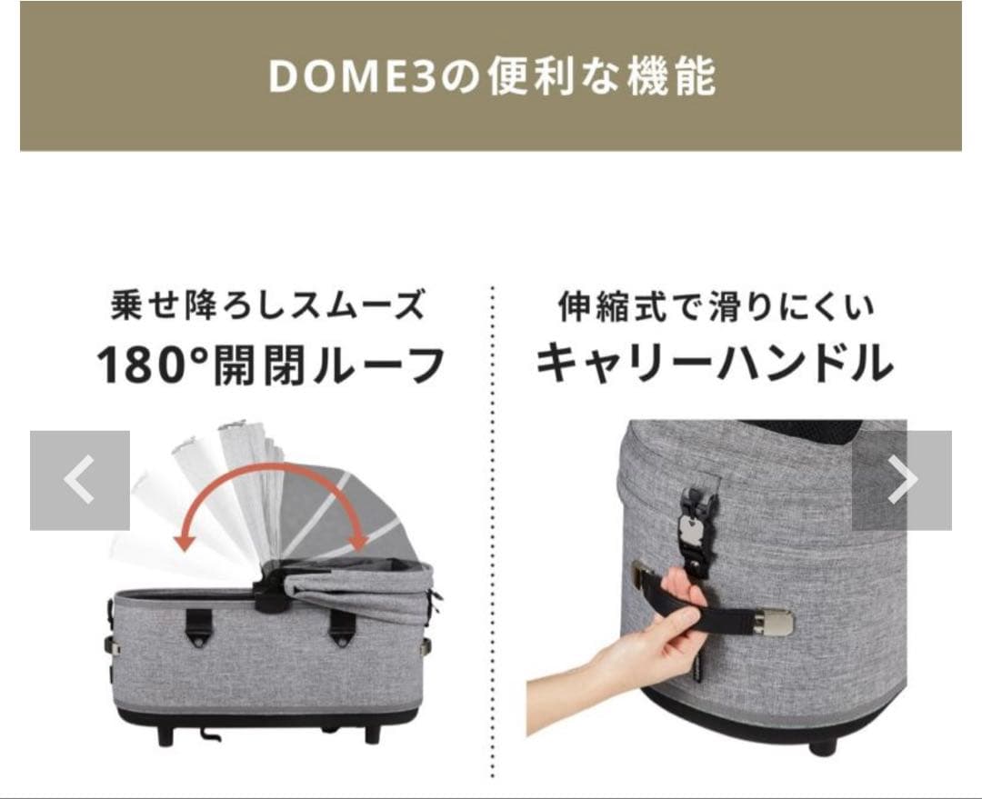 【コット単体】エアバギー ドーム3 ラージサイズ