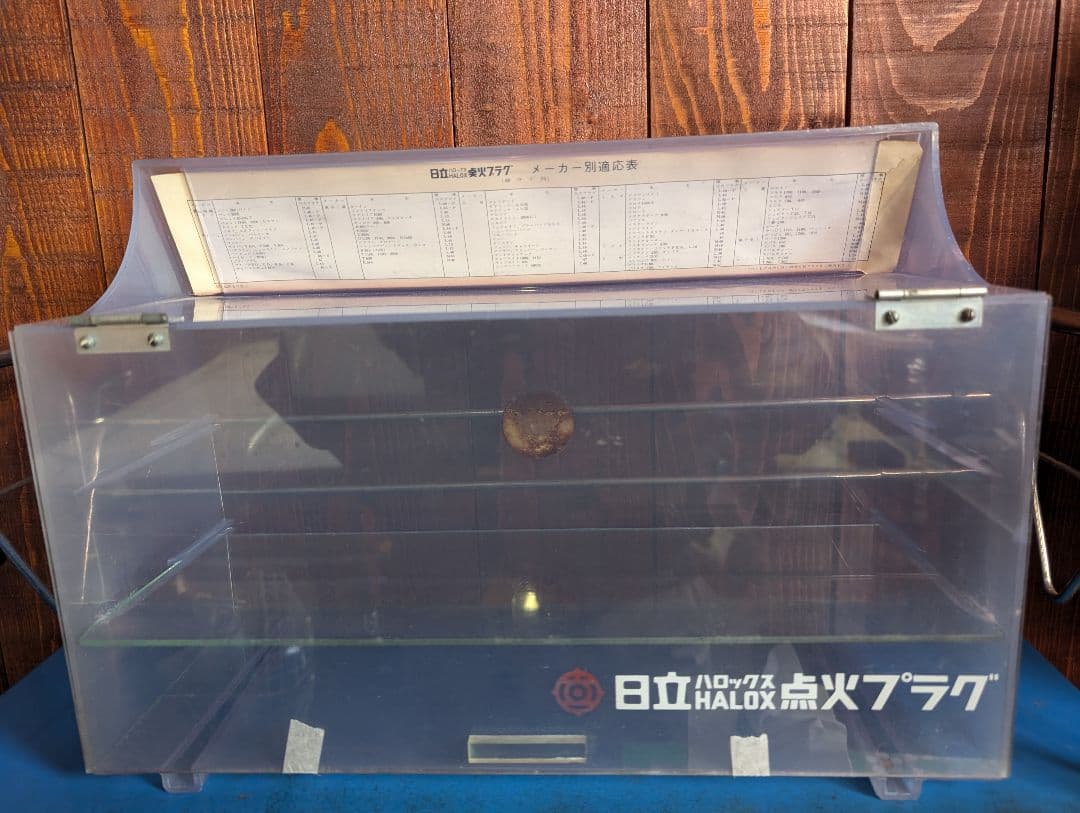 プラグ　飾りケース　旧車　HITACHI　旧車　ガレージ