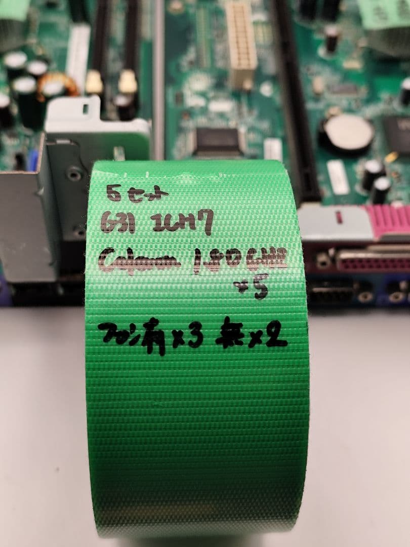 5セット マザーボード G31 ICH7 07156 Celelon ジャンク