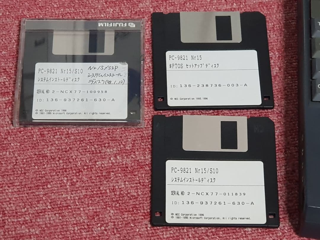 PC9821 Nr15 S1P PC-PTOS モデル