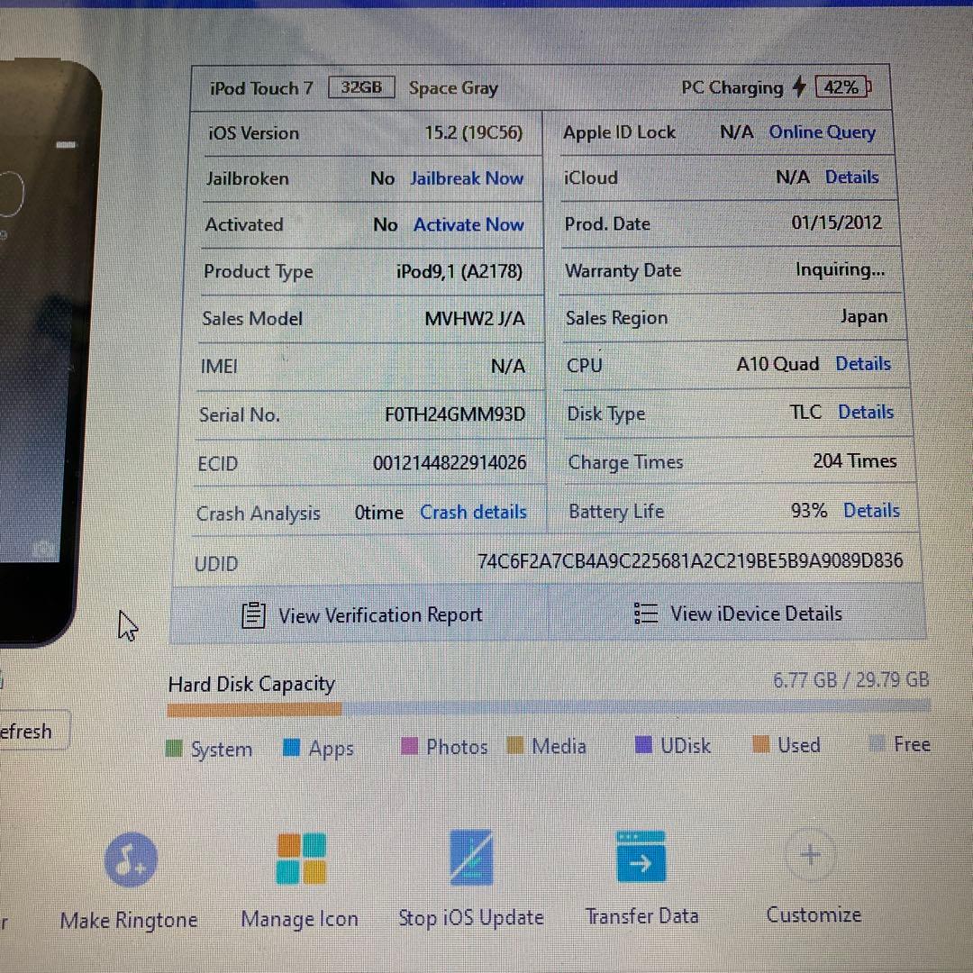 623【早い者勝ち】電池最良好☆iPod Touch7 第7世代 32GB☆