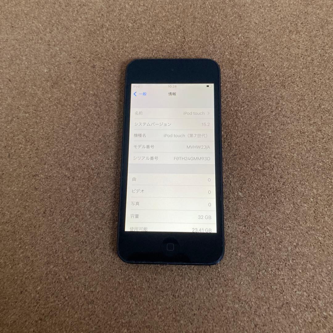 623【早い者勝ち】電池最良好☆iPod Touch7 第7世代 32GB☆