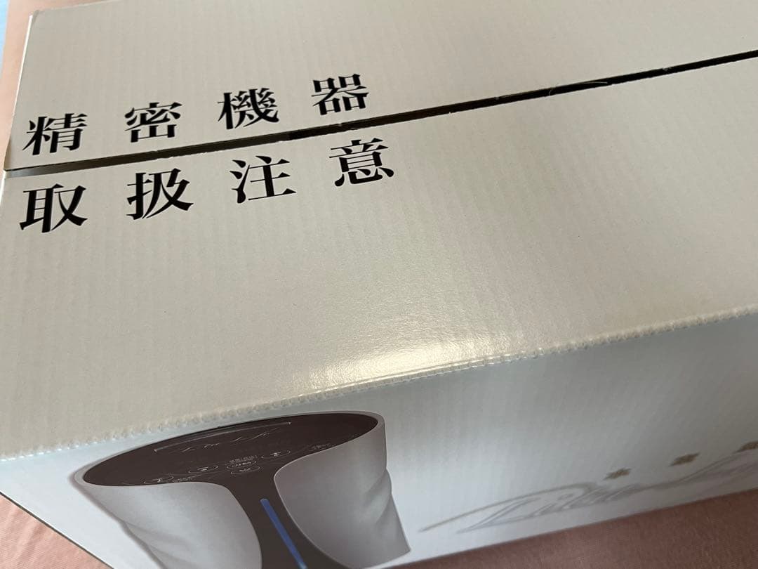 リタライフ水素風呂器 バージョン1 （お肌の敏感な方用）