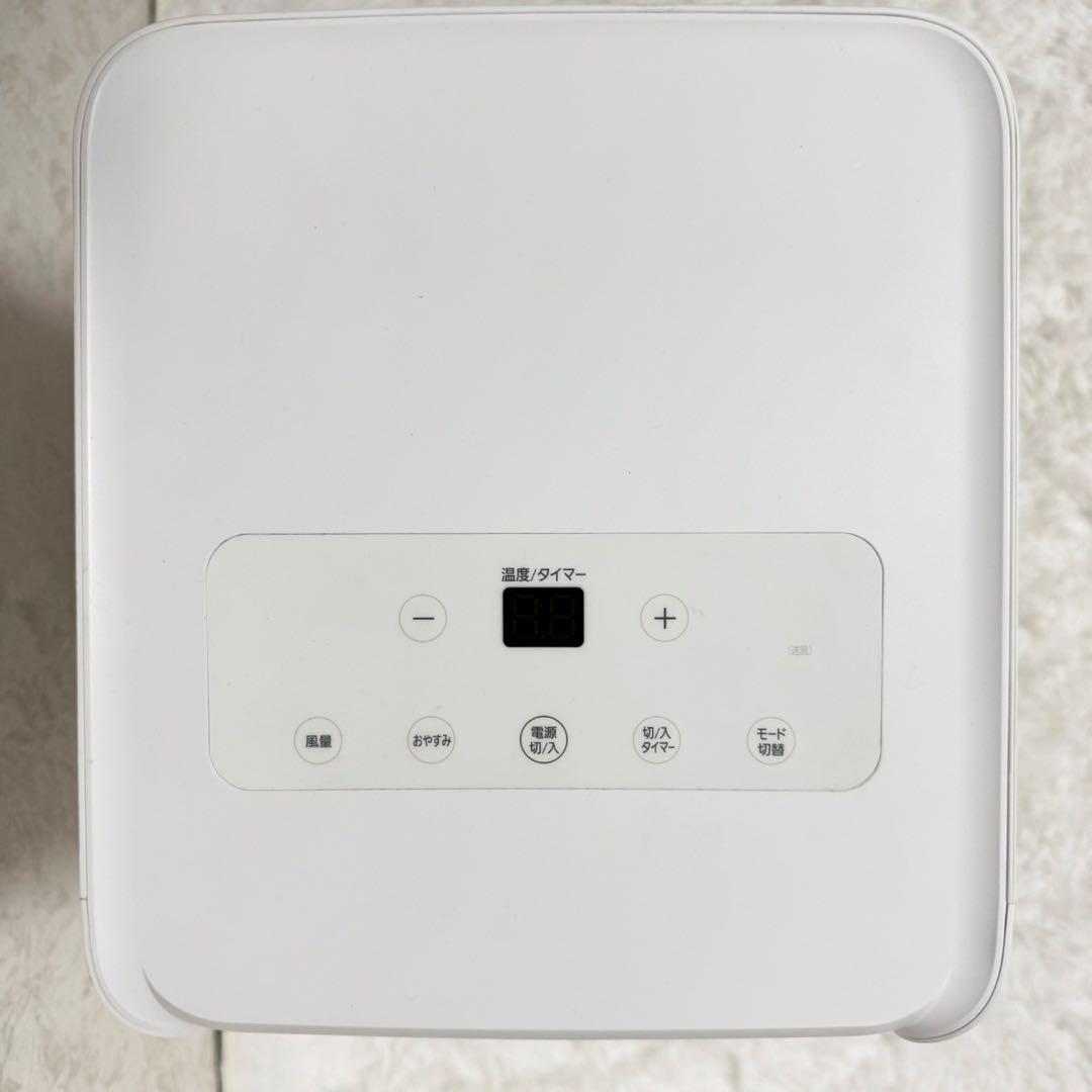 「美品」アイリスオーヤマ　ポータブルクーラー　IPA-2202G