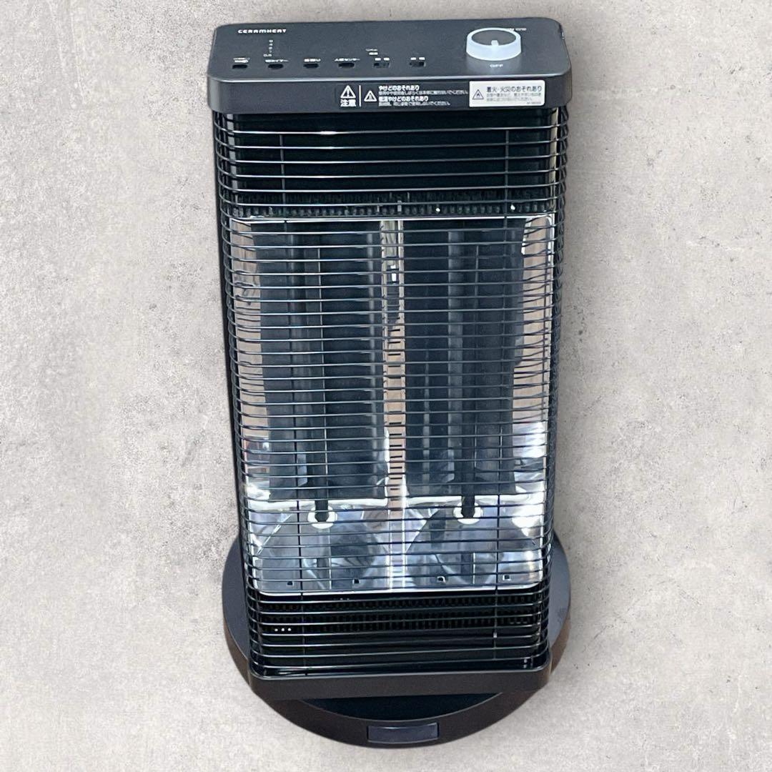 ダイキン【ERFT11XS-T】セラムヒート DAIKIN 遠赤外線暖房機