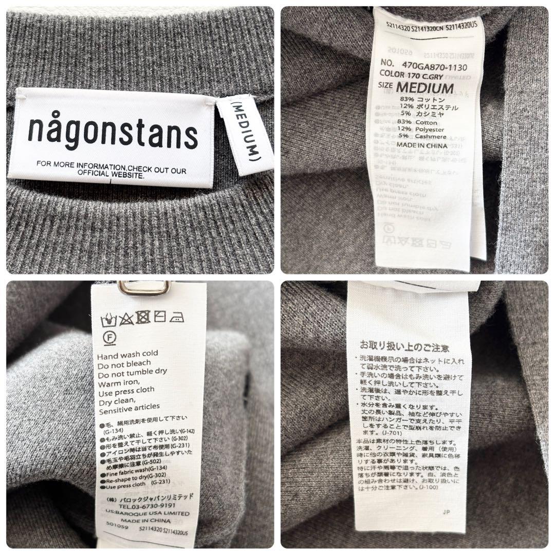 01938-9 nagonstans ナゴンスタンス　カシミヤ混　スウェット
