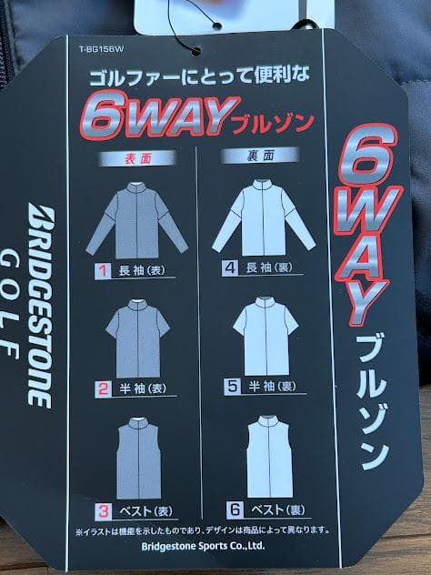 ★新品！ブリジストンゴルフ 中綿6WAYブルゾン【M】黒×灰
