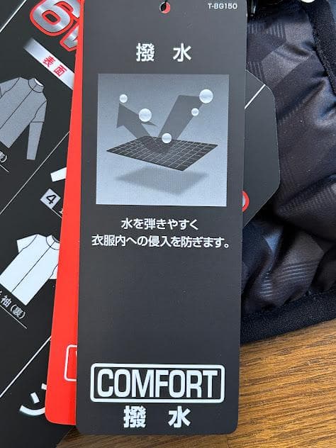 ★新品！ブリジストンゴルフ 中綿6WAYブルゾン【M】黒×灰