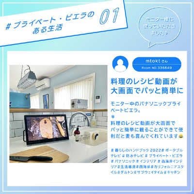 Panasonic ポータブルテレビ UN-15L11-K 15インチ