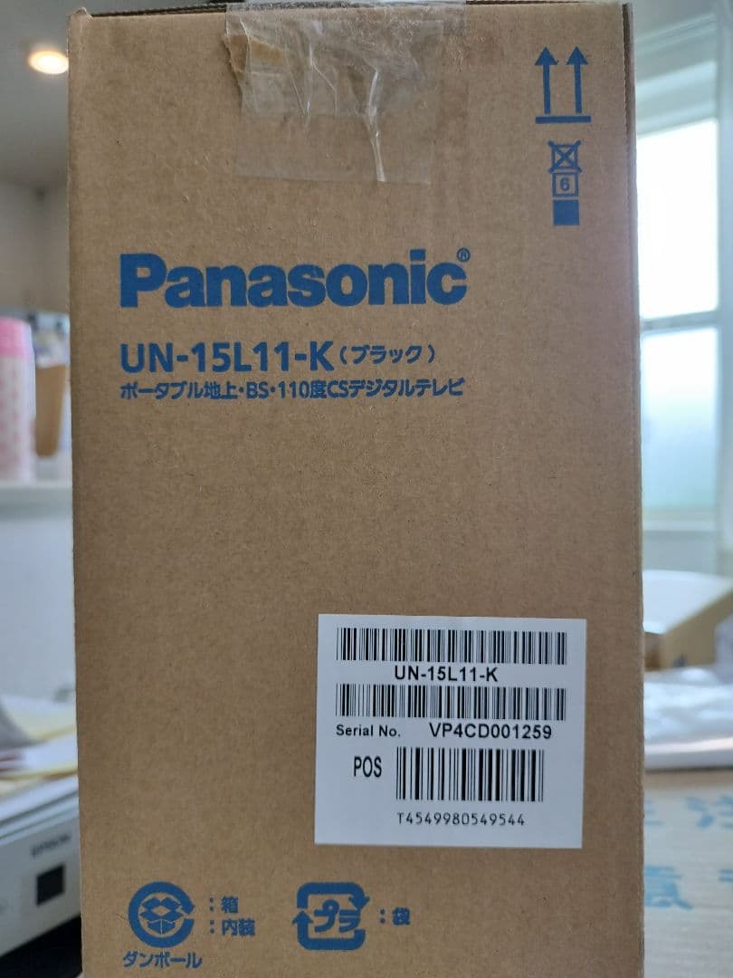 Panasonic ポータブルテレビ UN-15L11-K 15インチ