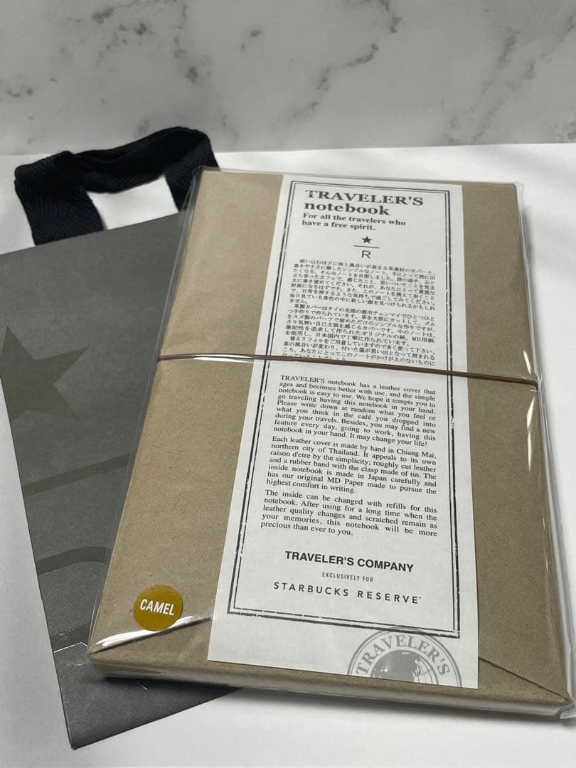 スターバックス リザーブ ロースタリー トラベラーズノート セット【マグタグ】