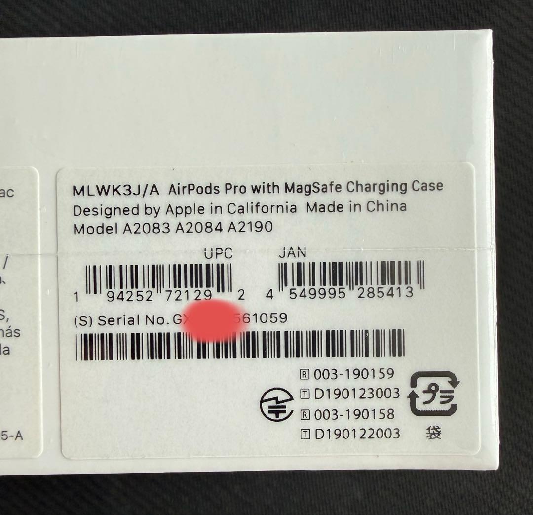 【新品・未開封】AirPods Pro 2021（MLWK3J/A）（第1世代）