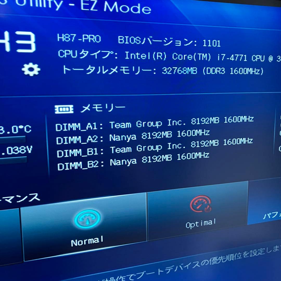 PC（Intel i7-4771 / メモリ32GB）【ジャンク扱い】