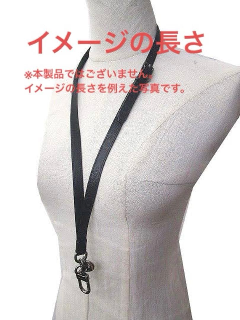 LOUIS VUITTON コリエ ポルトクレ ネックストラップ ネックホルダー