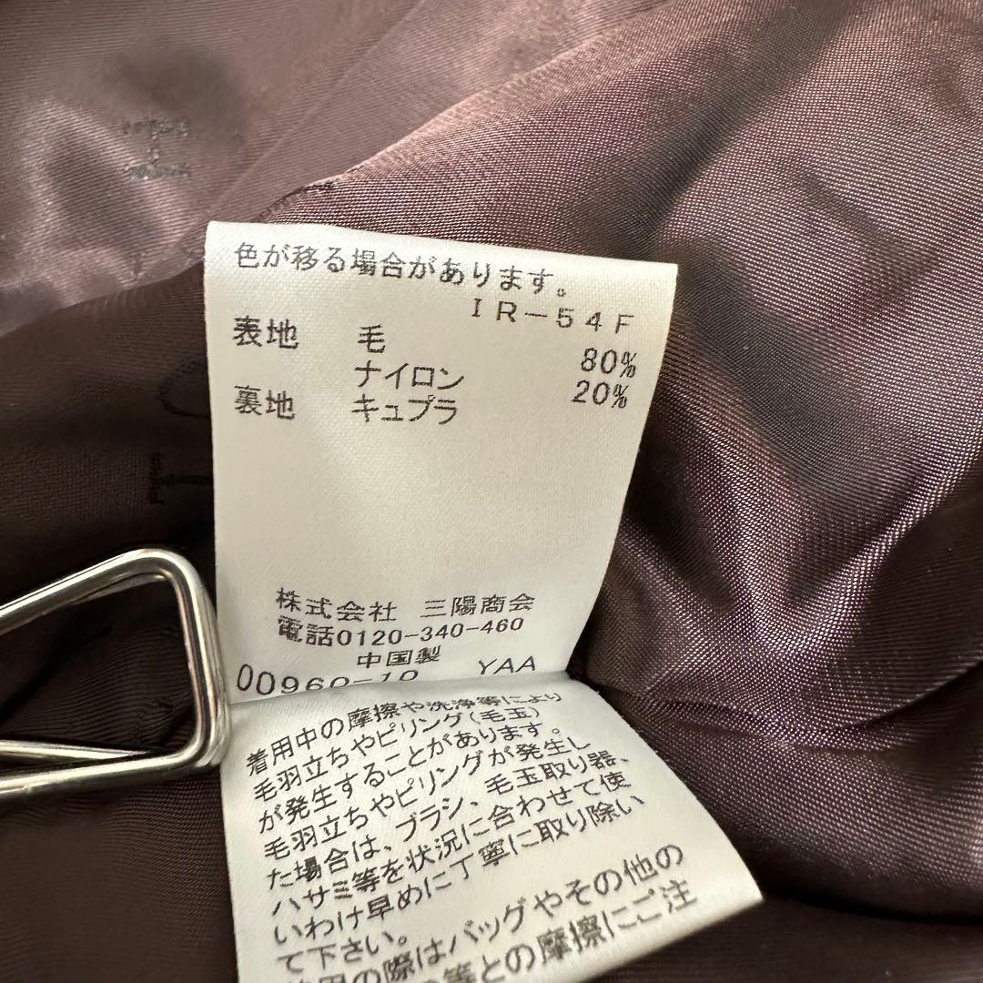 MACKINTOSH LONDON ファインウールナイロンコート　L