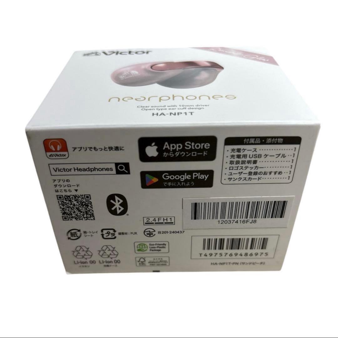 JVCケンウッド Victor HA-NP1T-PN