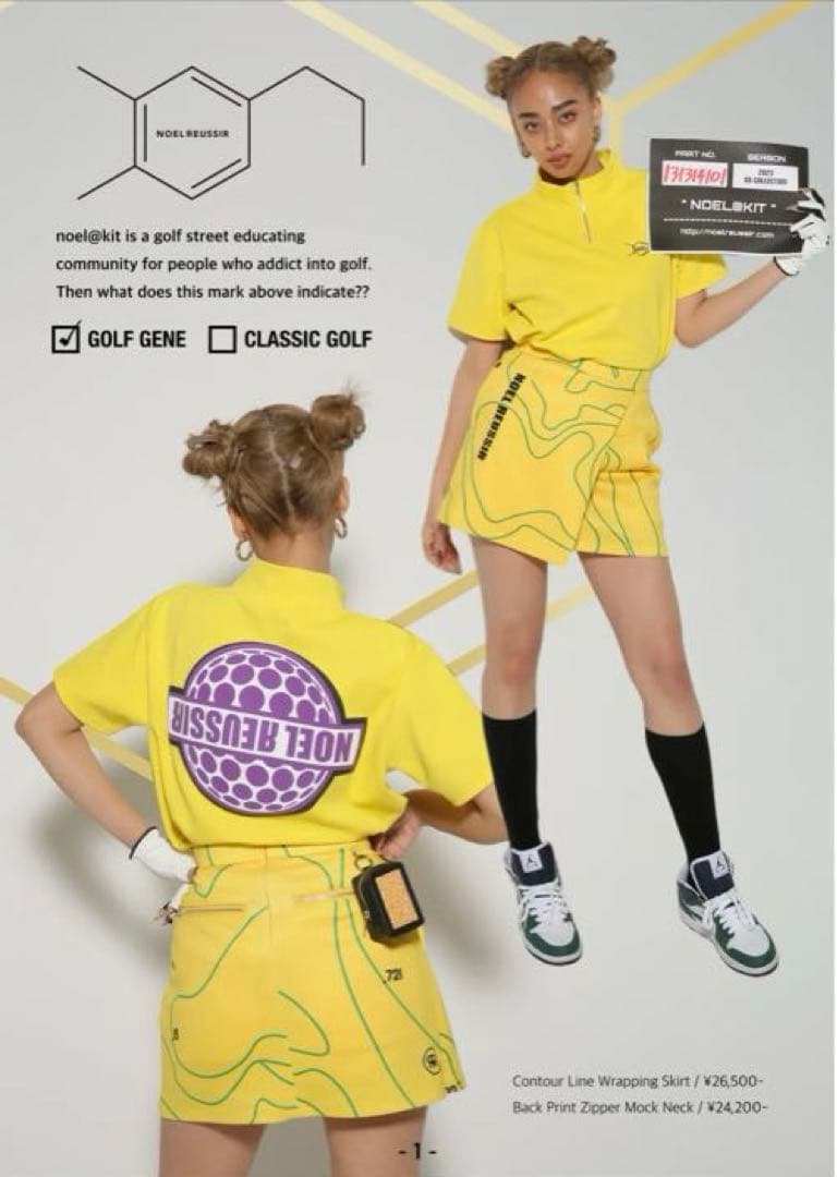 【お値下げ】Noel Reussir レディーススカートM