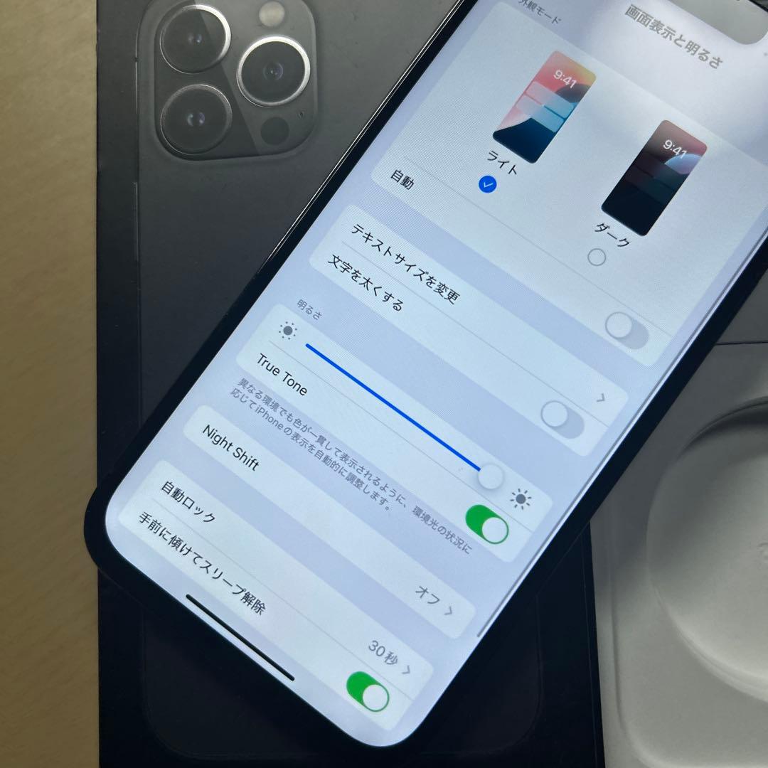 iPhone13 Pro Max 256GB SIMフリー　背面割れあり