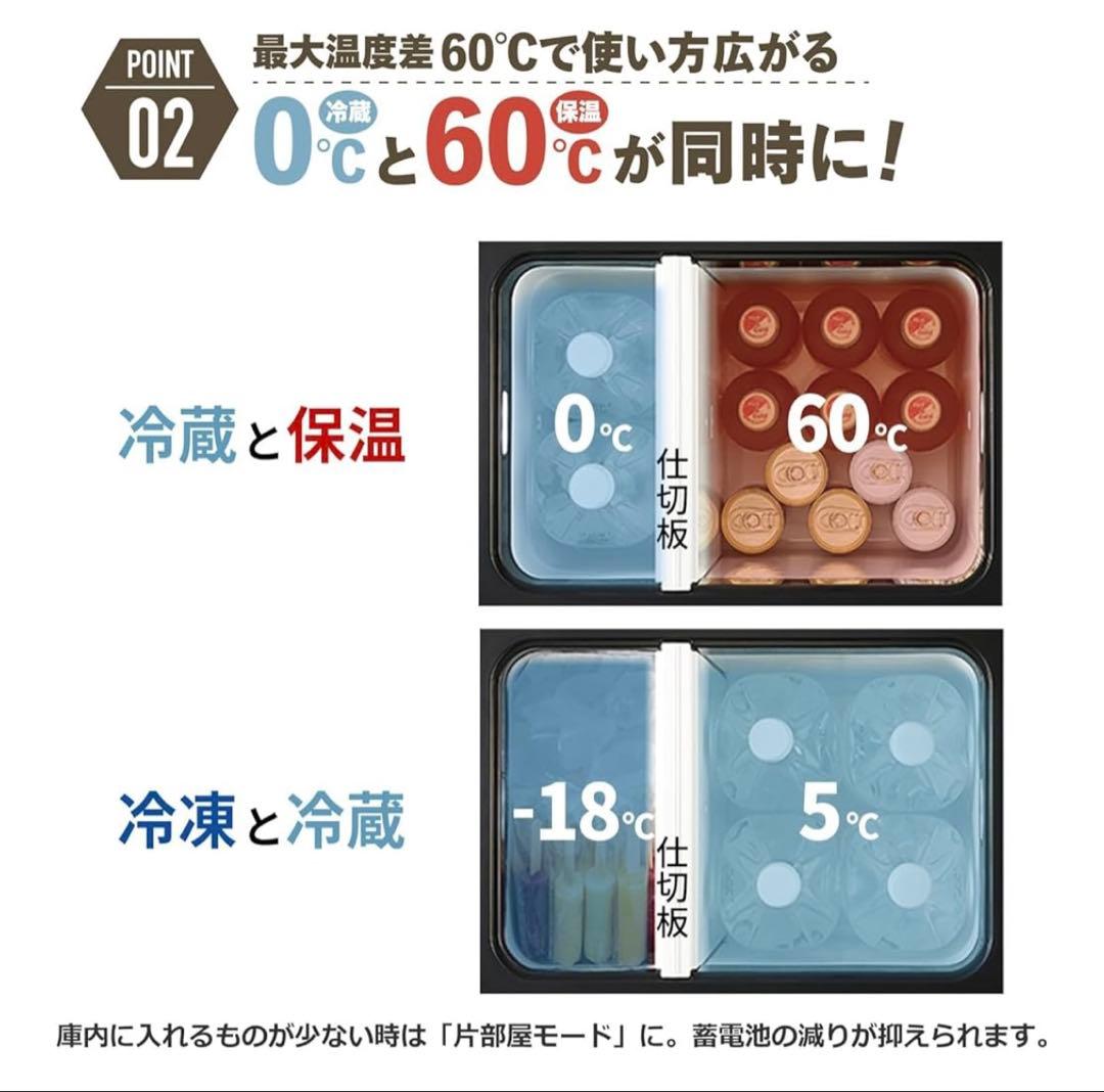 HiKOKI ポータブル冷温庫