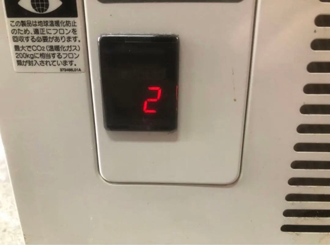 送料込　ホシザキ　冷蔵ショーケース