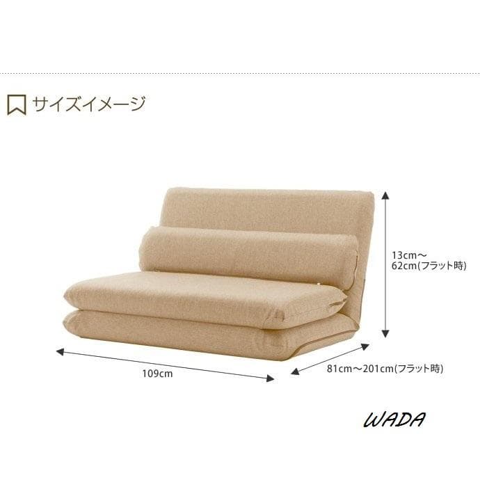 日本製 2人掛け 洗濯可能ソファベッド  折りたたみ