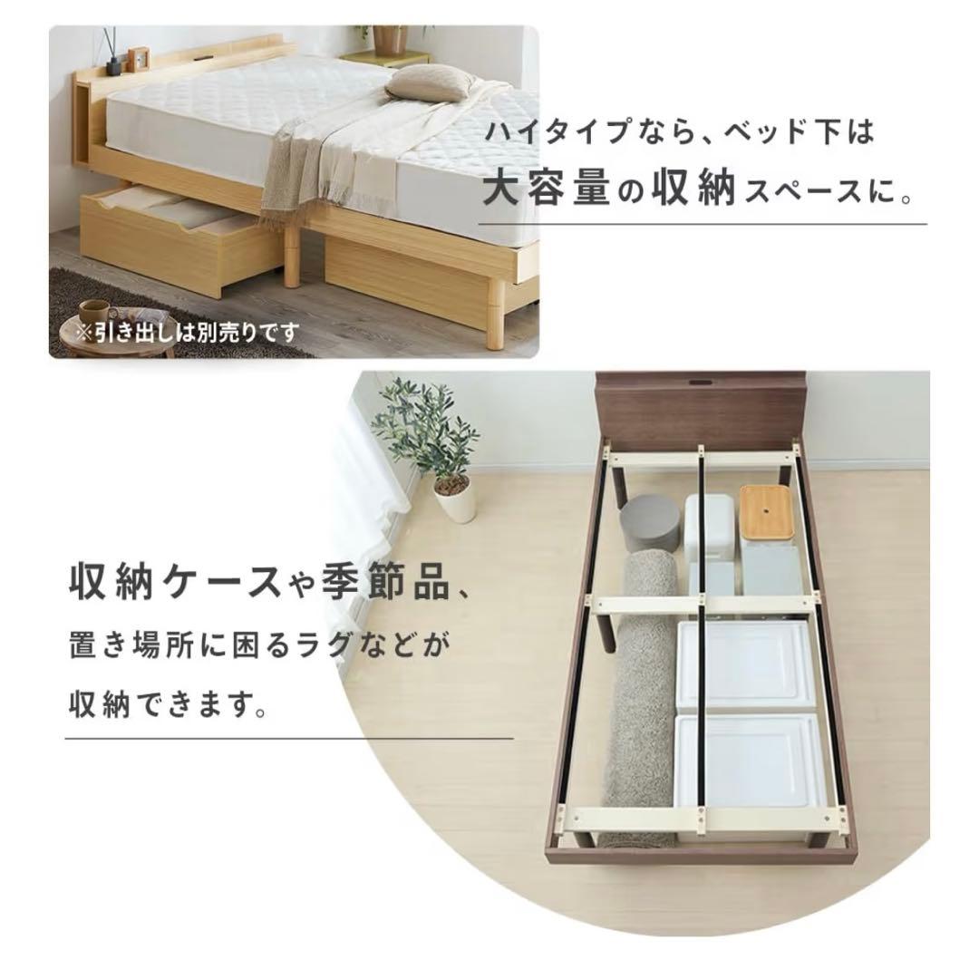 シングルベッド 木製フレーム／ブラックマットレス【引き取り：2/16以降限定】