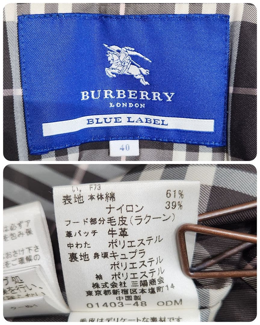 バーバリーブルーレーベル❣️モッズコート　40　カーキ　バーバリーチェック