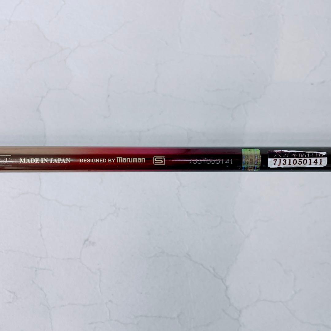 マルマン　マジェスティ プレステジオ スーパー7 5w N2392