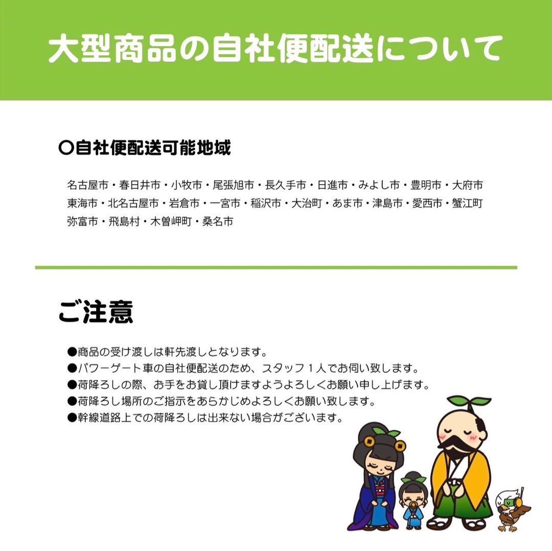 ☆地域限定自社便配送☆ フクシマ　縦型　冷蔵庫　2019年　ARD-080RM