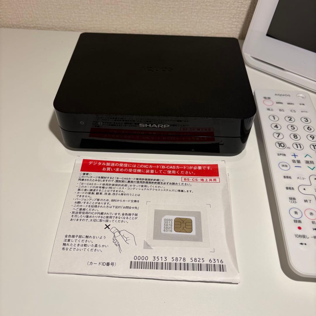 【良品】シャープ ポータブル液晶テレビ AQUOS ホワイト 2T-C12AF