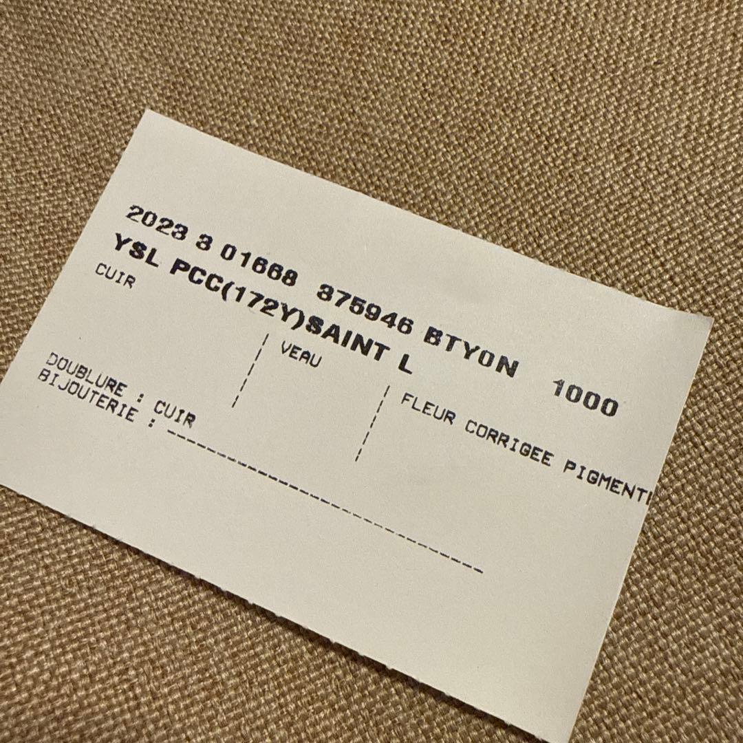 SAINT LAURENT ブラック レザー カードケース